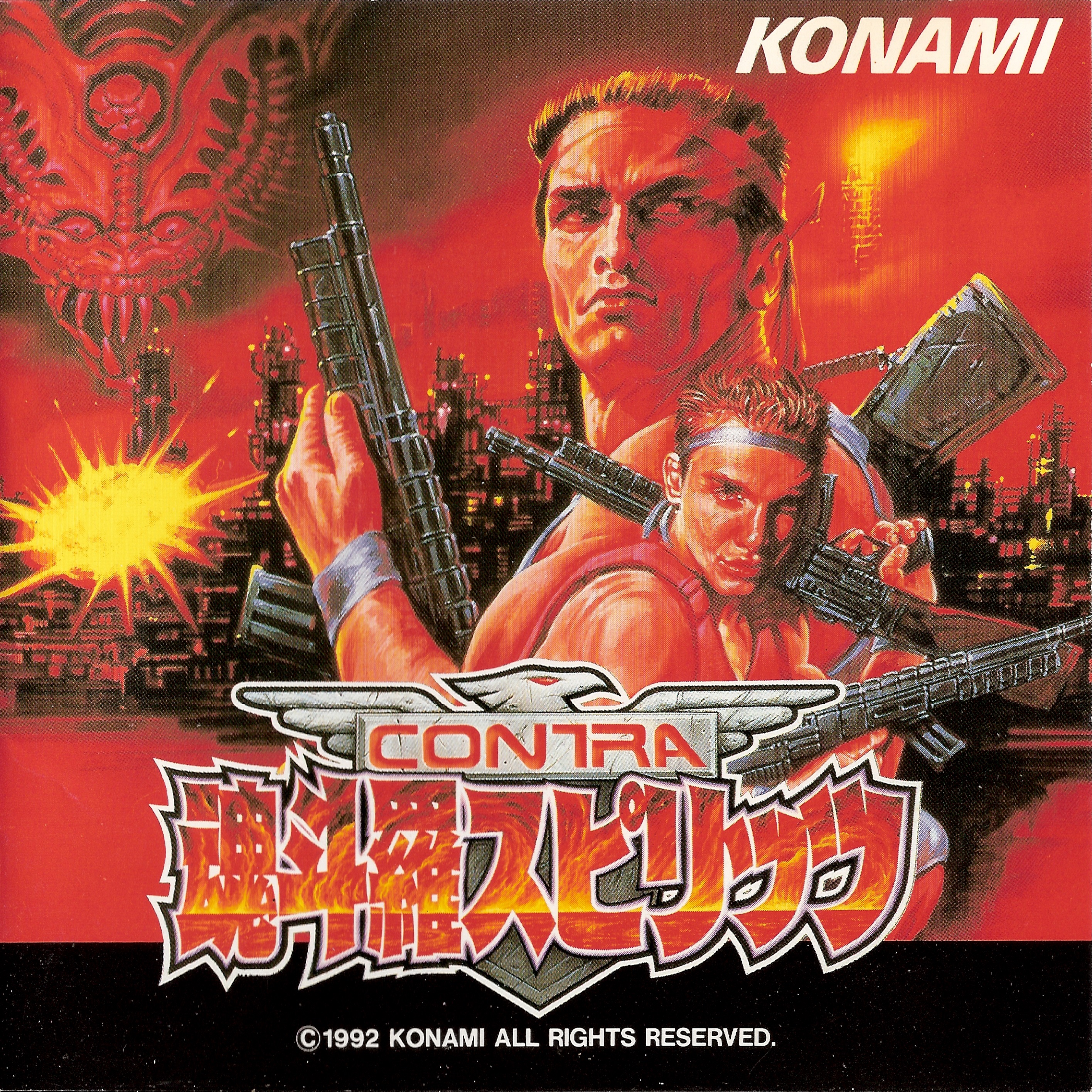 CONTRA SPIRITS (1992) MP3 - Download CONTRA SPIRITS (1992